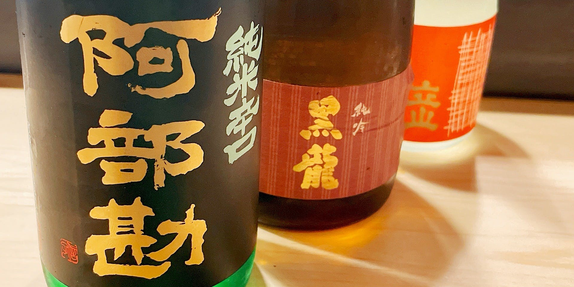 寿司周（すししゅう）