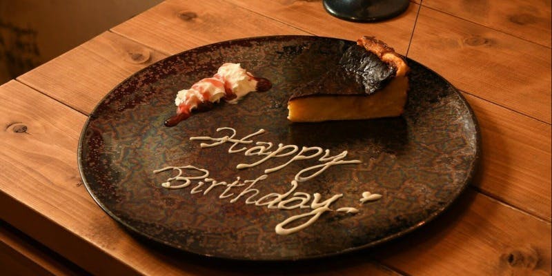 【デザートプレート付】二人のための記念日コース