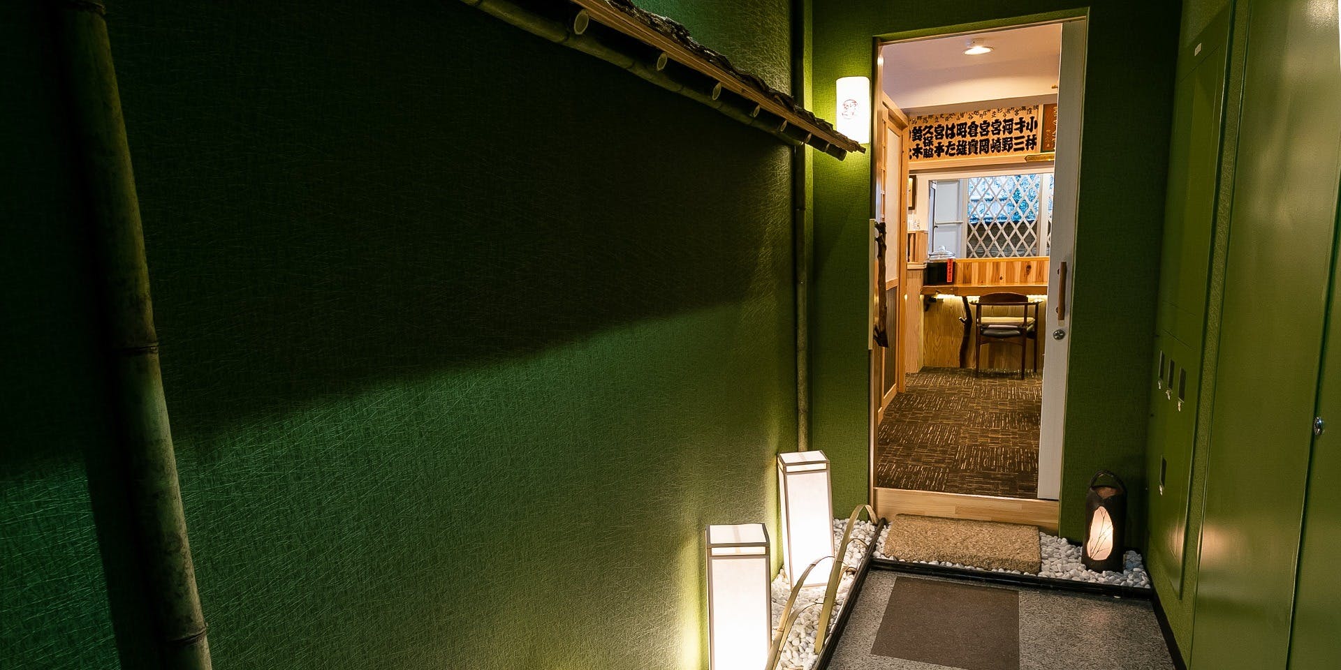 すっぽん ふぐ 日本料理 新宿あぐら屋 - 画像4