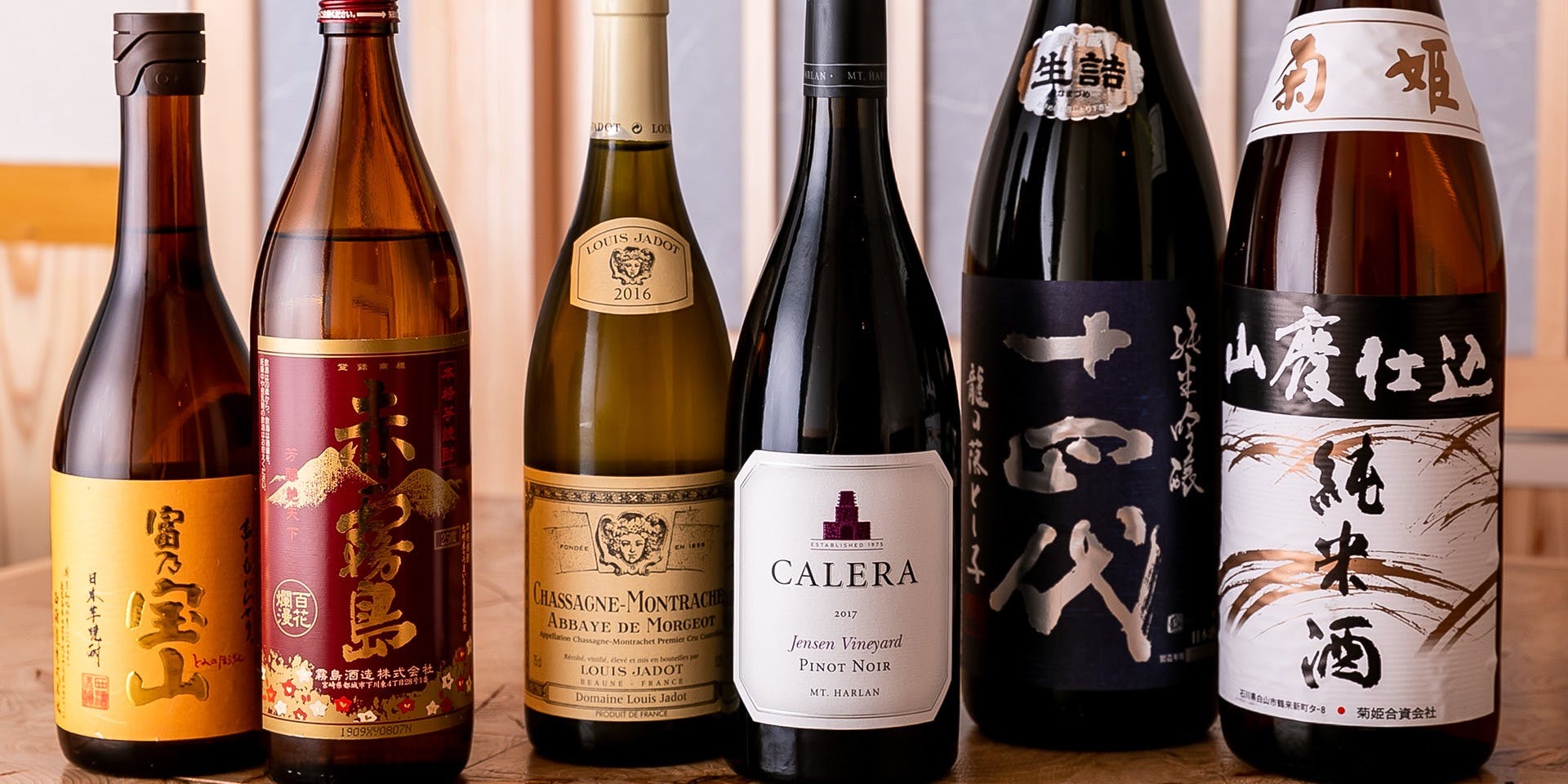 すっぽん ふぐ 日本料理 新宿あぐら屋 - 画像10