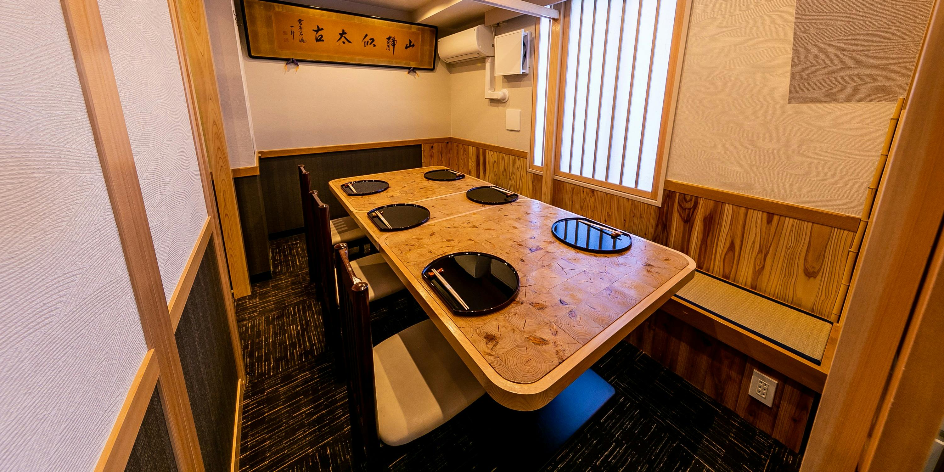 すっぽん ふぐ 日本料理 新宿あぐら屋 - 画像17