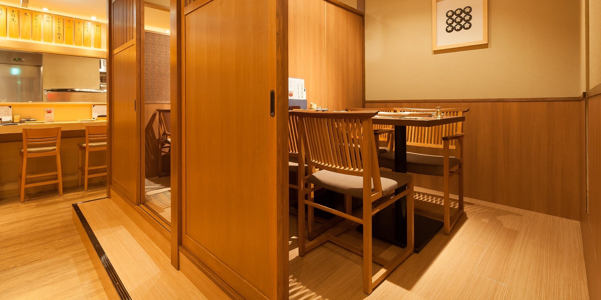 西新宿 今井屋本店 2枚目