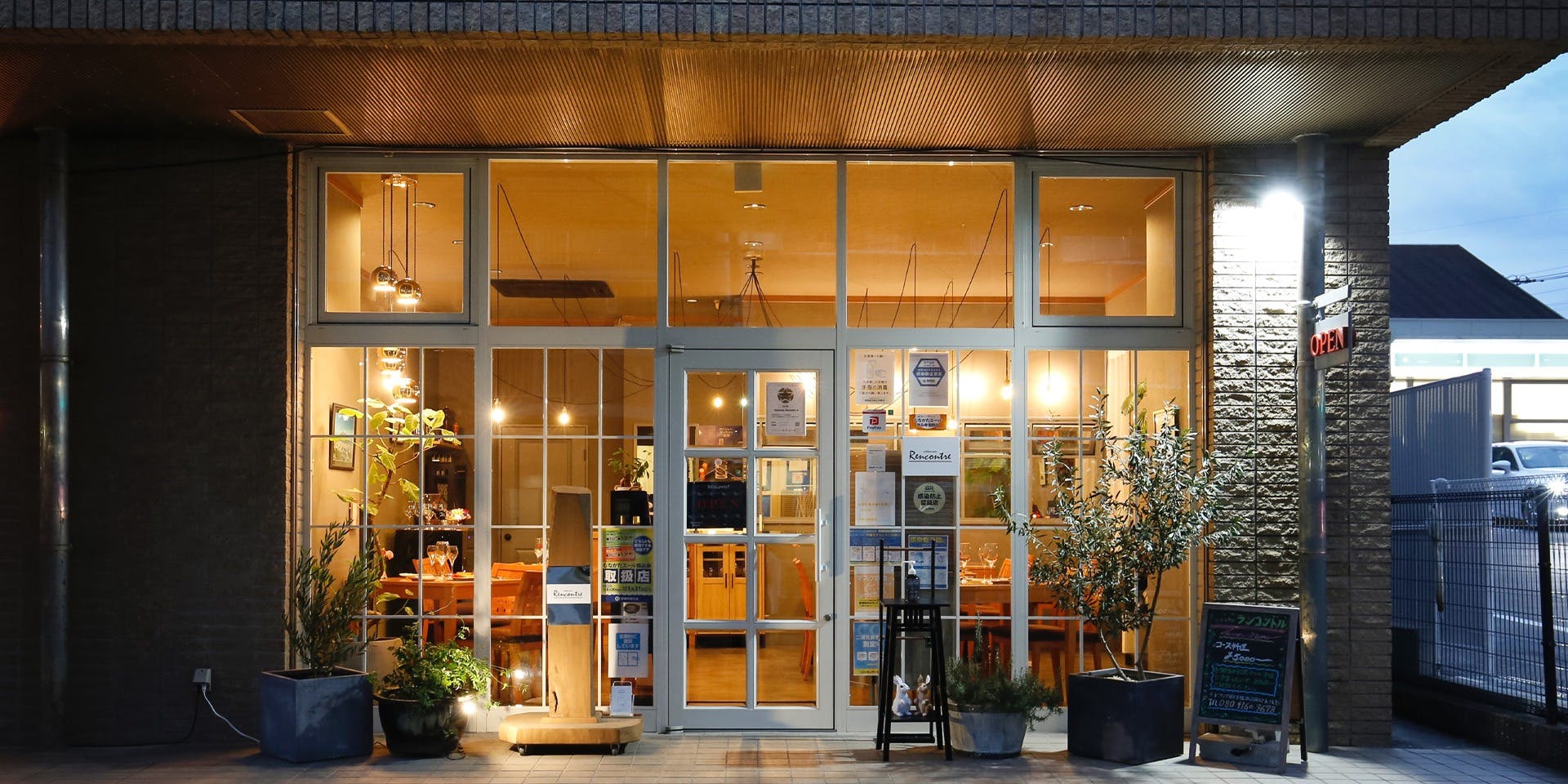 restauran Rencontre - 画像3