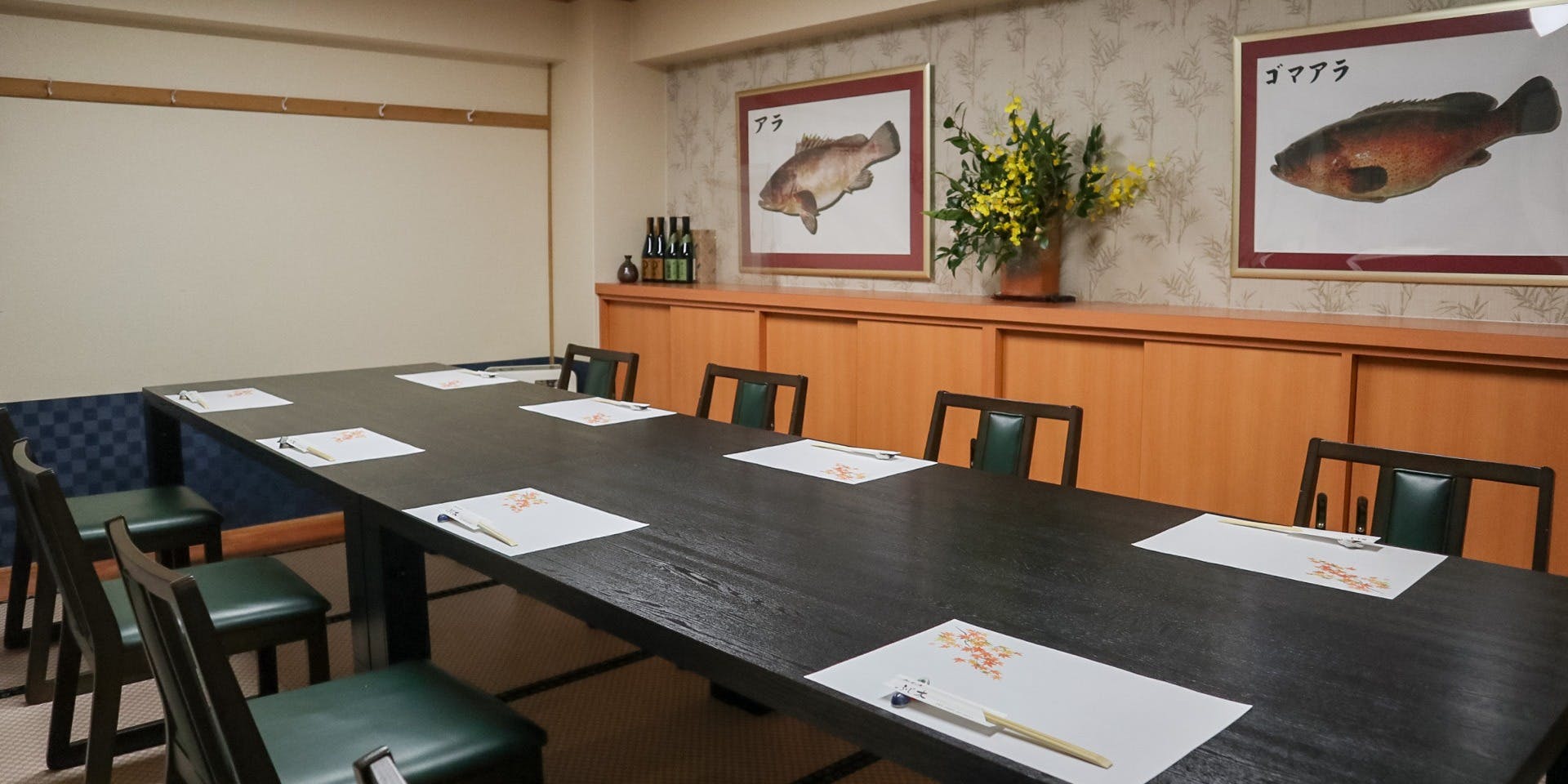 和食の店 ふじ木 - 画像2