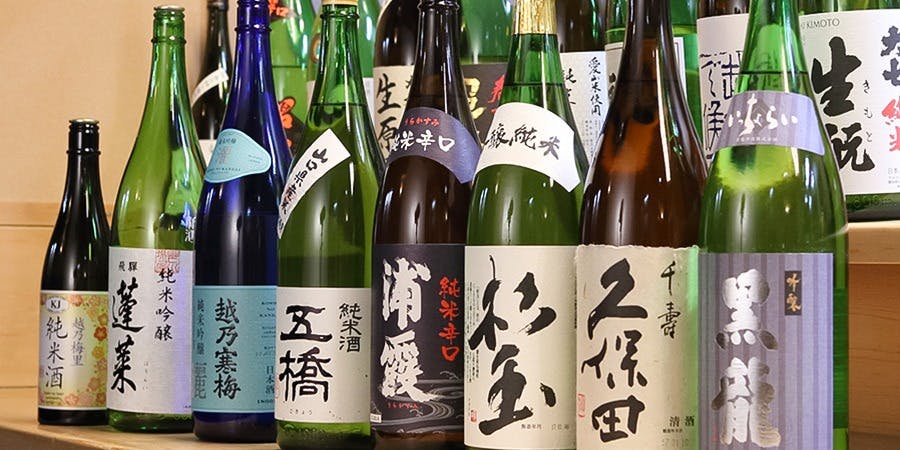 きくすい