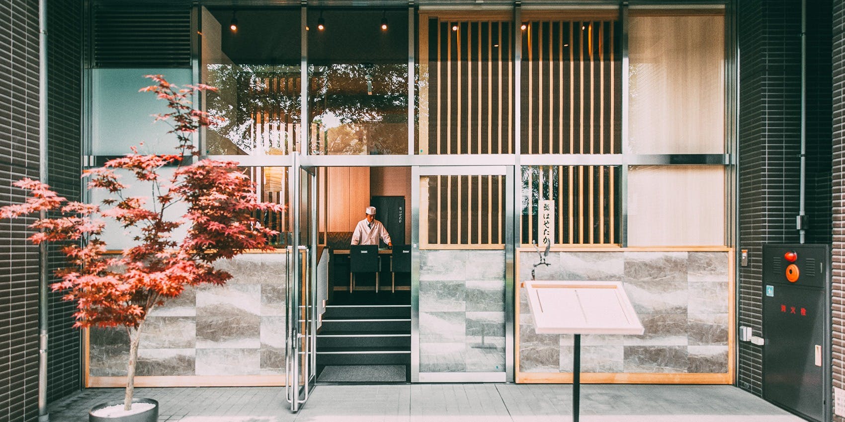 鮨 はやたか - 画像3