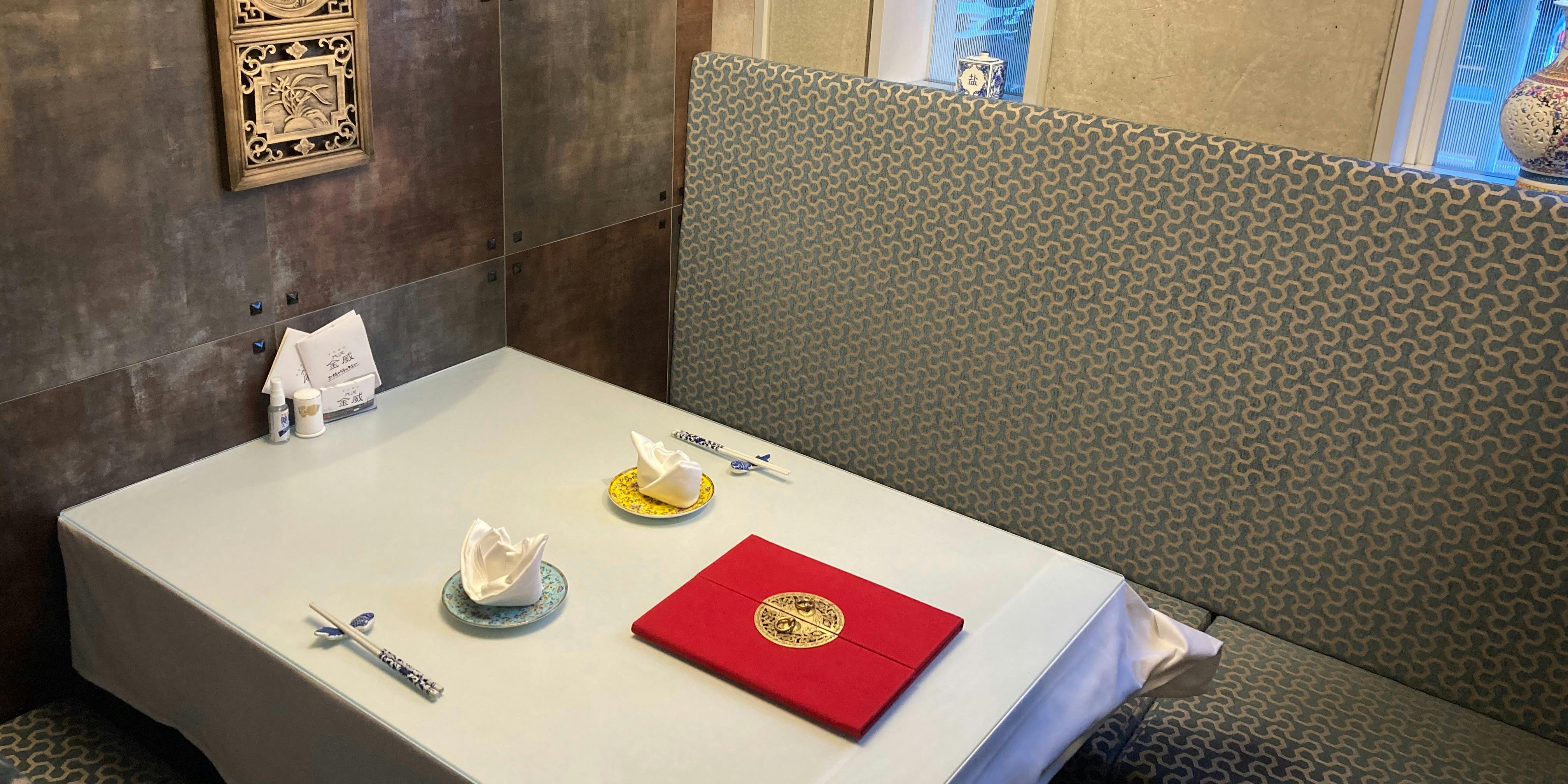 中国料理 代沢 金威