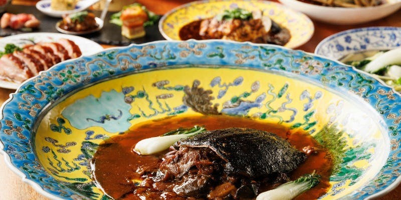 中国料理 代沢 金威