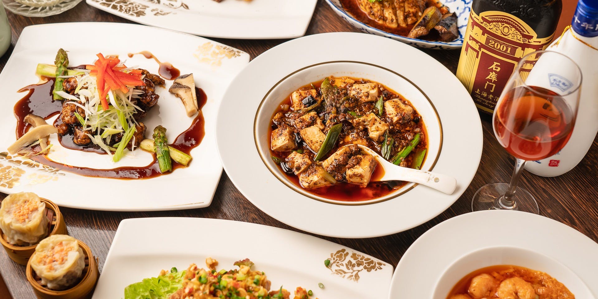 中国料理 代沢 金威