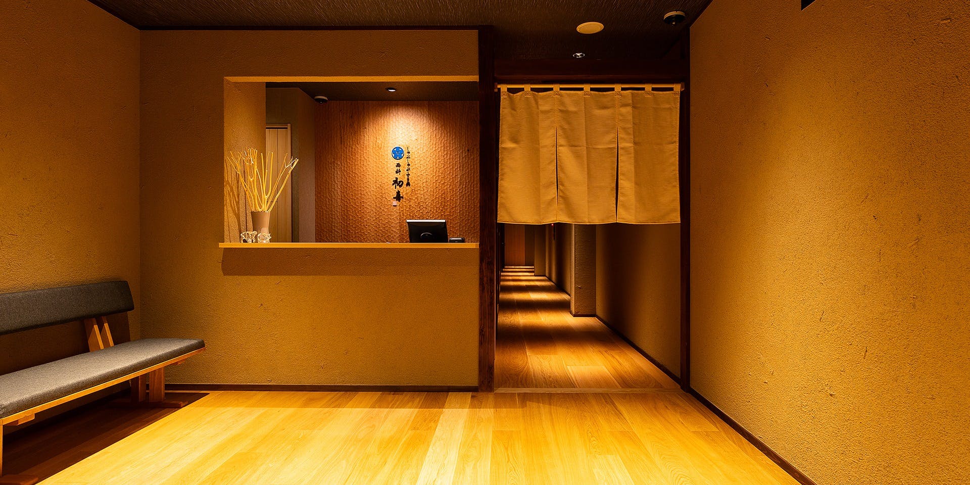 しゃぶしゃぶ・すき鍋 西新初喜 本店 - 画像4