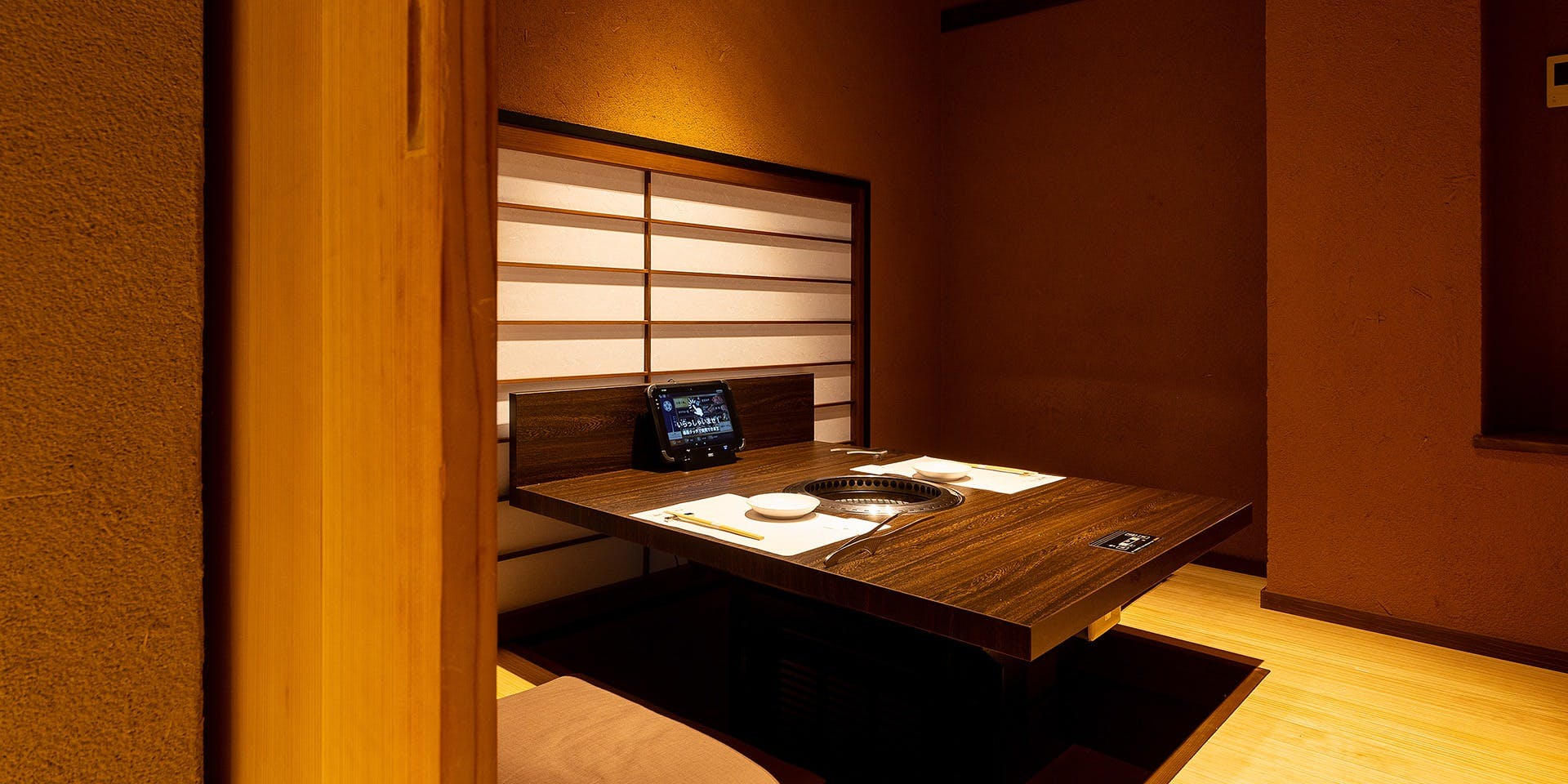 特選黒毛和牛焼肉 西新初喜 - 画像2