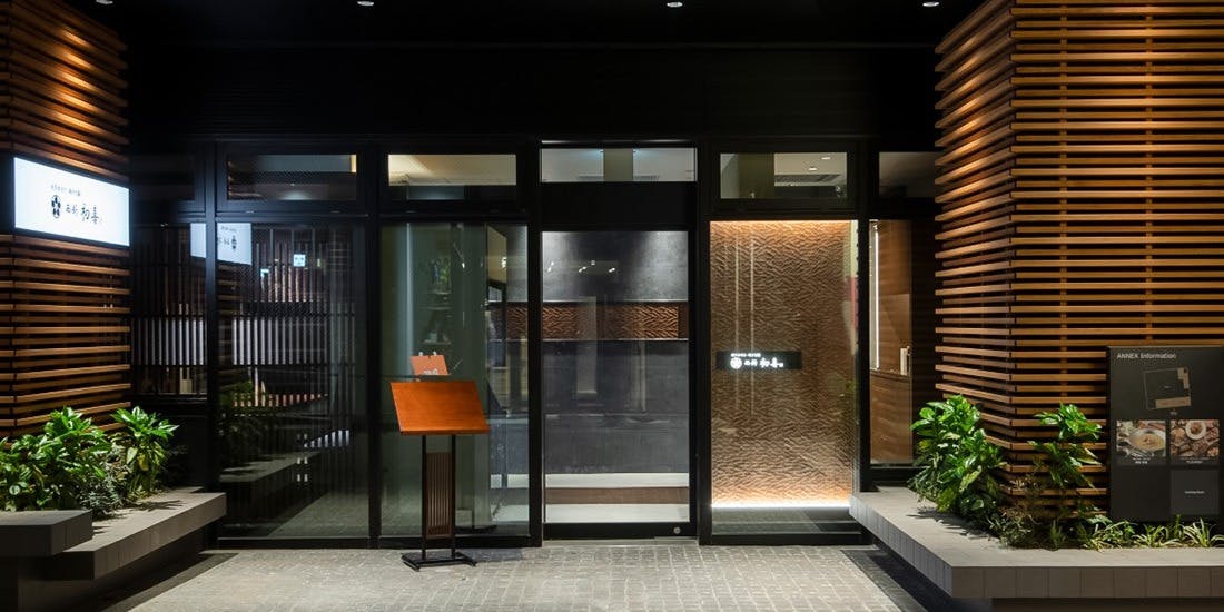 博多水炊き・鶏すき鍋 西新初喜 プラリバ店 - 画像3