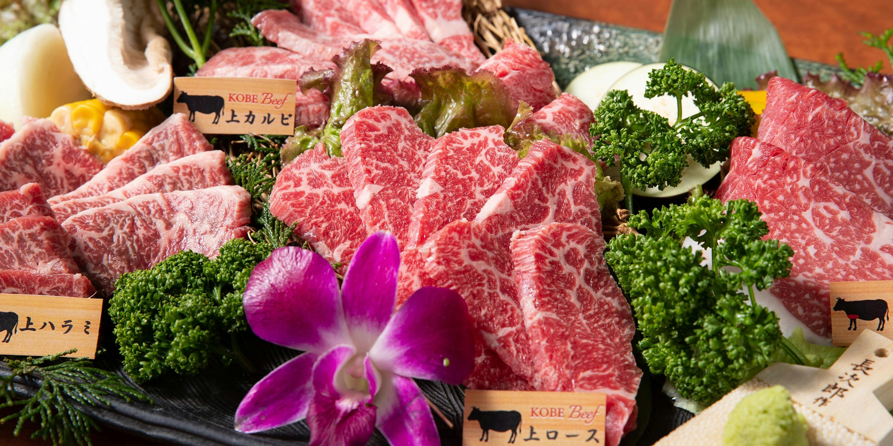 神戸牛焼肉・しゃぶしゃぶ もと牛