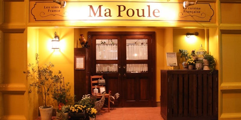 Restaurant Ma Poule