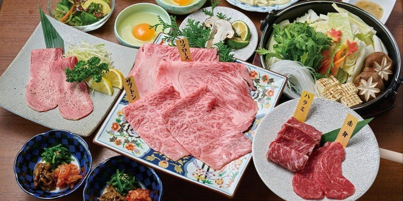 ＜すき焼きコース＞山形県産黒毛和牛 全8品 ※事前ご予約限定