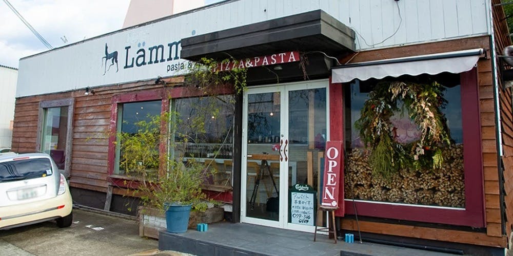 ラミン（Lammin）