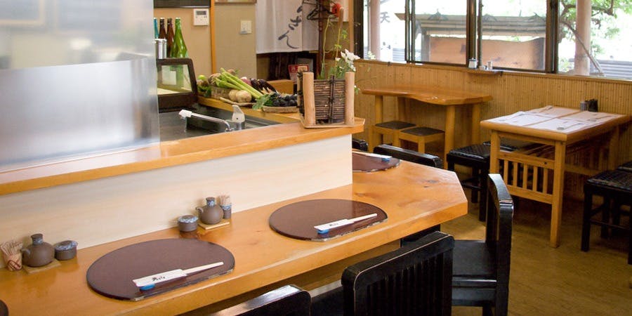 天山（テンザン） 2枚目