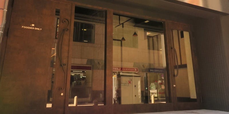 BAKNOS akasaka - 画像4