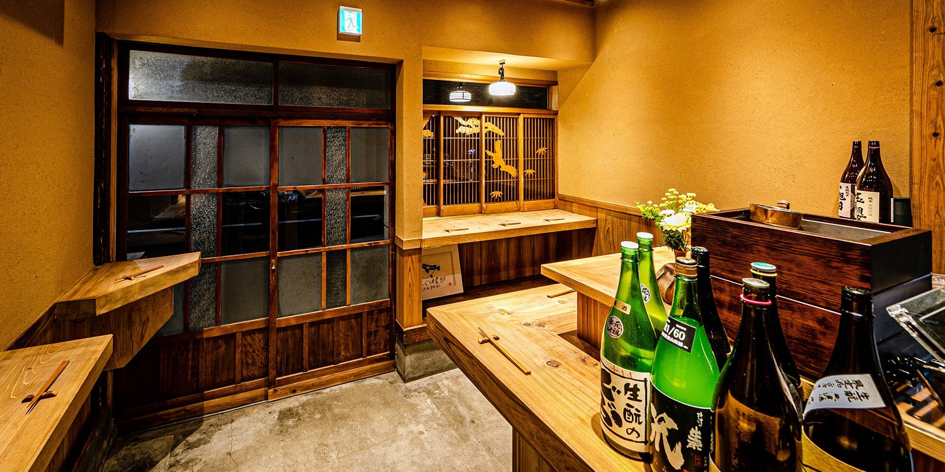 ふぐ倶楽部miyawaki 別邸 - 画像2