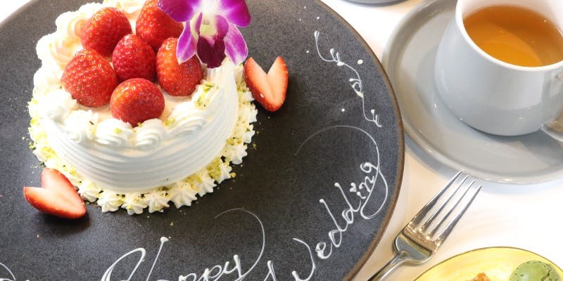 【ホールケーキ付アニバーサリーコース】全9品　＋乾杯シャンパン（窓側席確約）