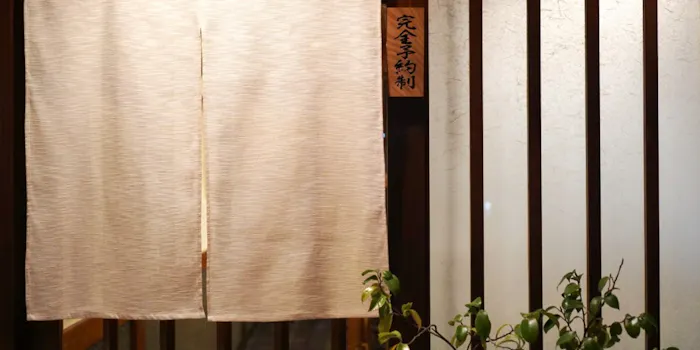 名前のないイタリア料理店 ナマエノナイイタリアリョウリテン 堺東 イタリア料理 一休 Comレストラン 名前のないイタリア料理店 ナマエノナイイタリアリョウリテン 堺東 イタリア料理 一休 Comレストラン