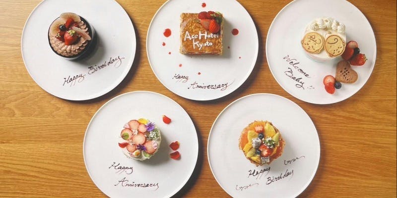 【AnniversaryKOSA会席】5種類から選べるケーキ