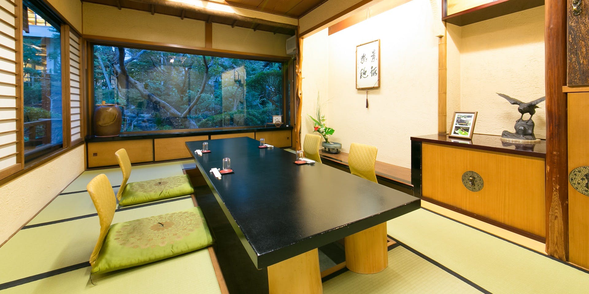 賀城園（がじょうえん）
