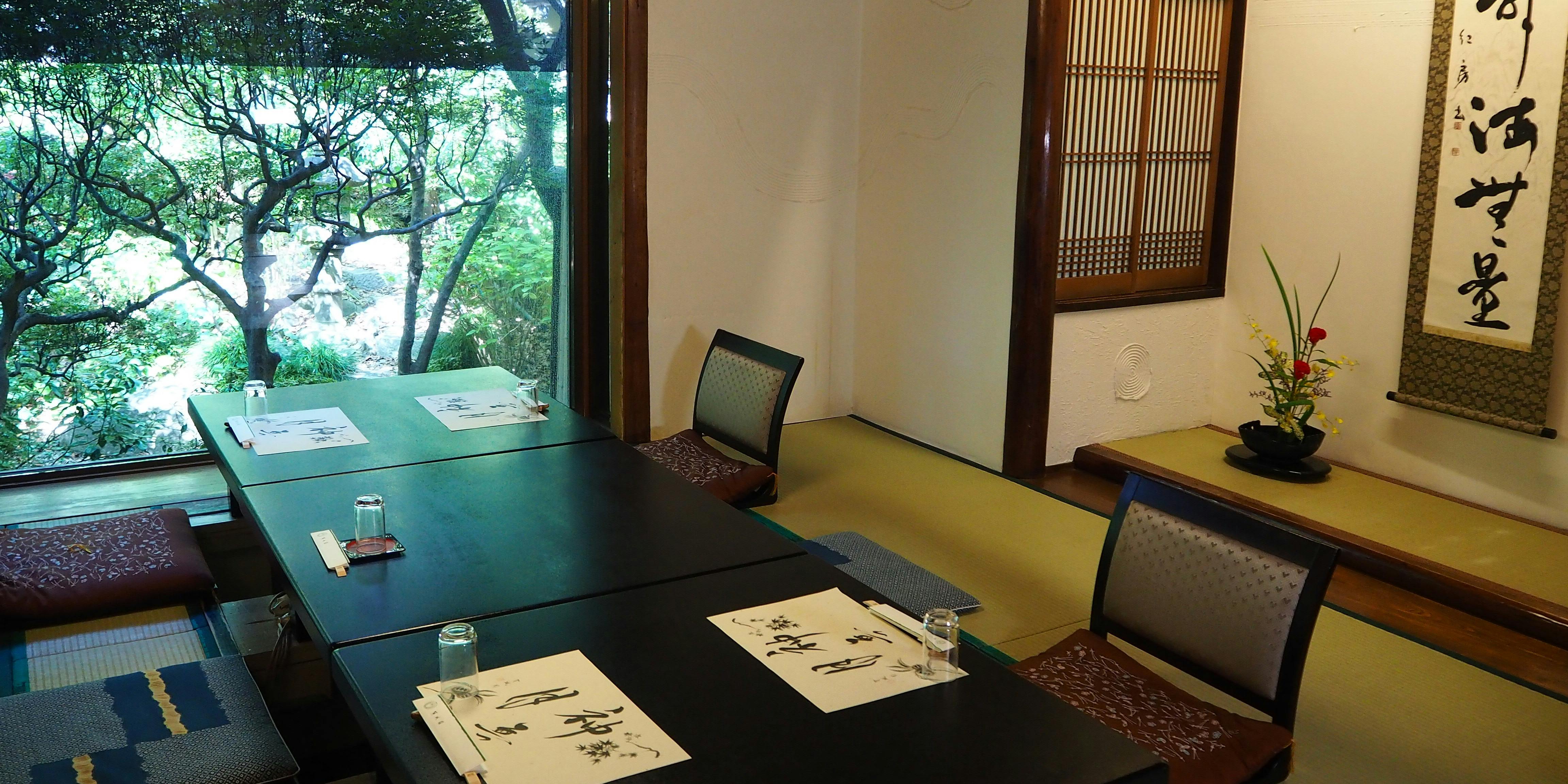 賀城園（がじょうえん）