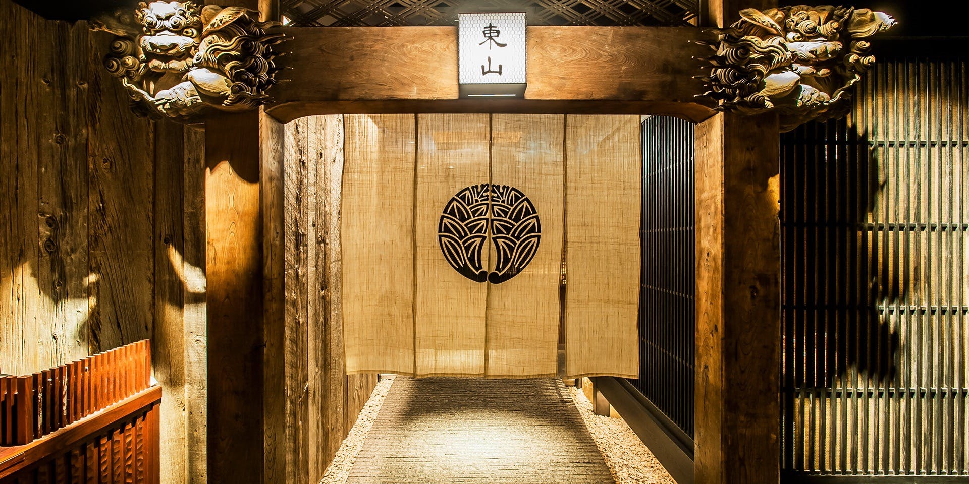 個室和食 東山 新橋店 - 画像4