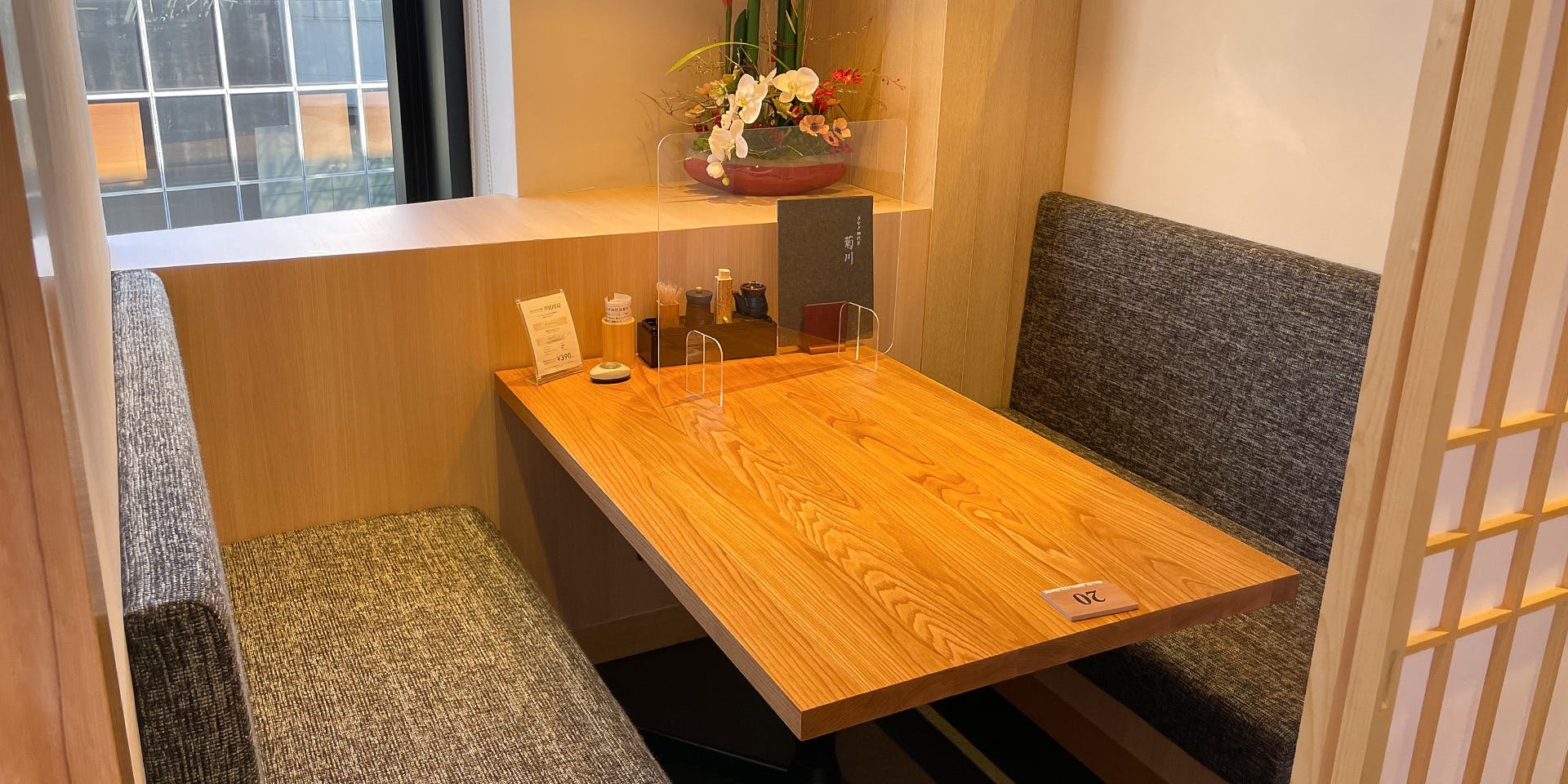 うなぎ四代目菊川／京都ポルタ店 - 画像2