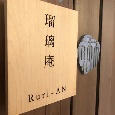 季節感じられる料理の数々