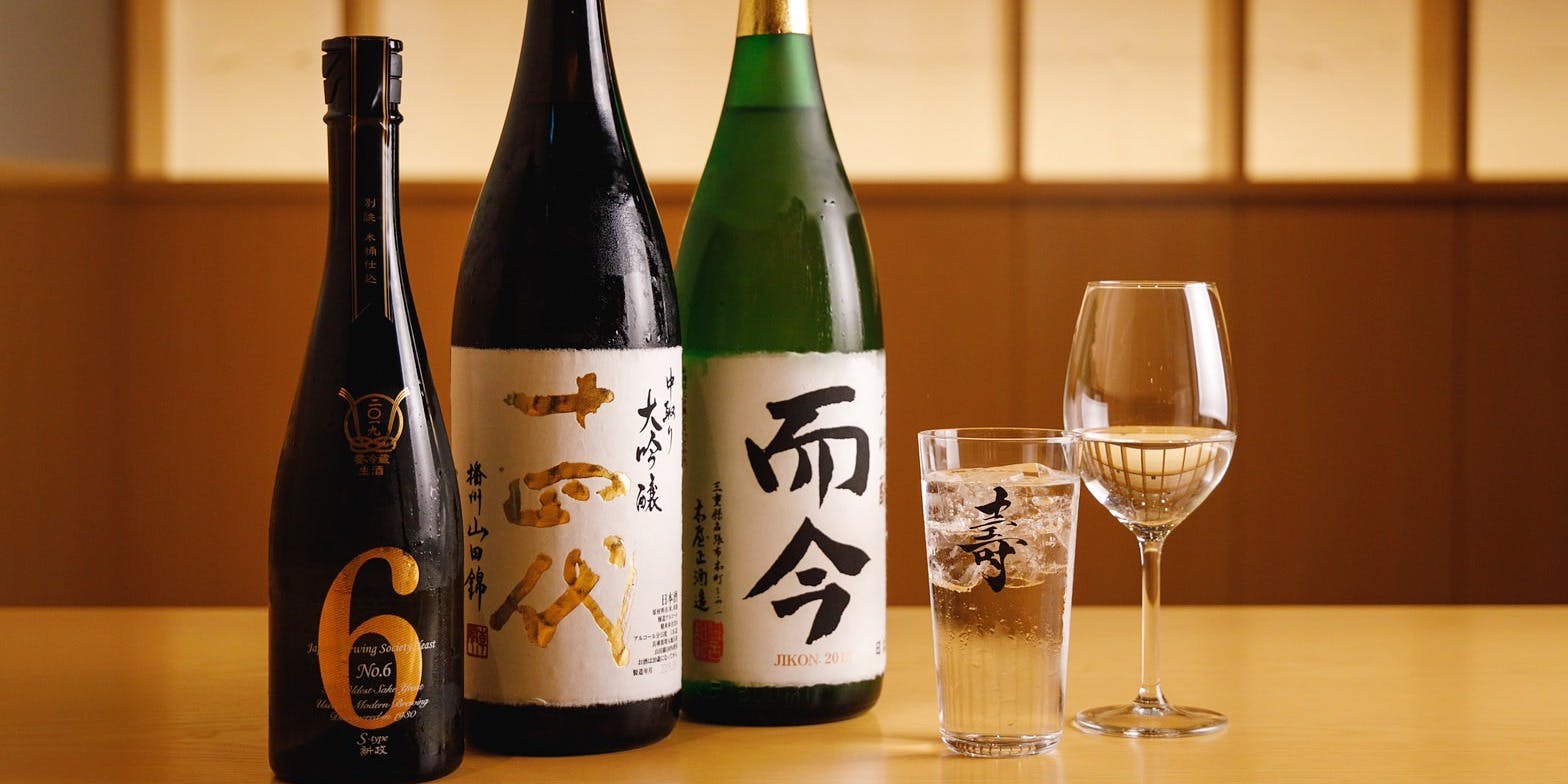 別邸 壽（kotobuki）