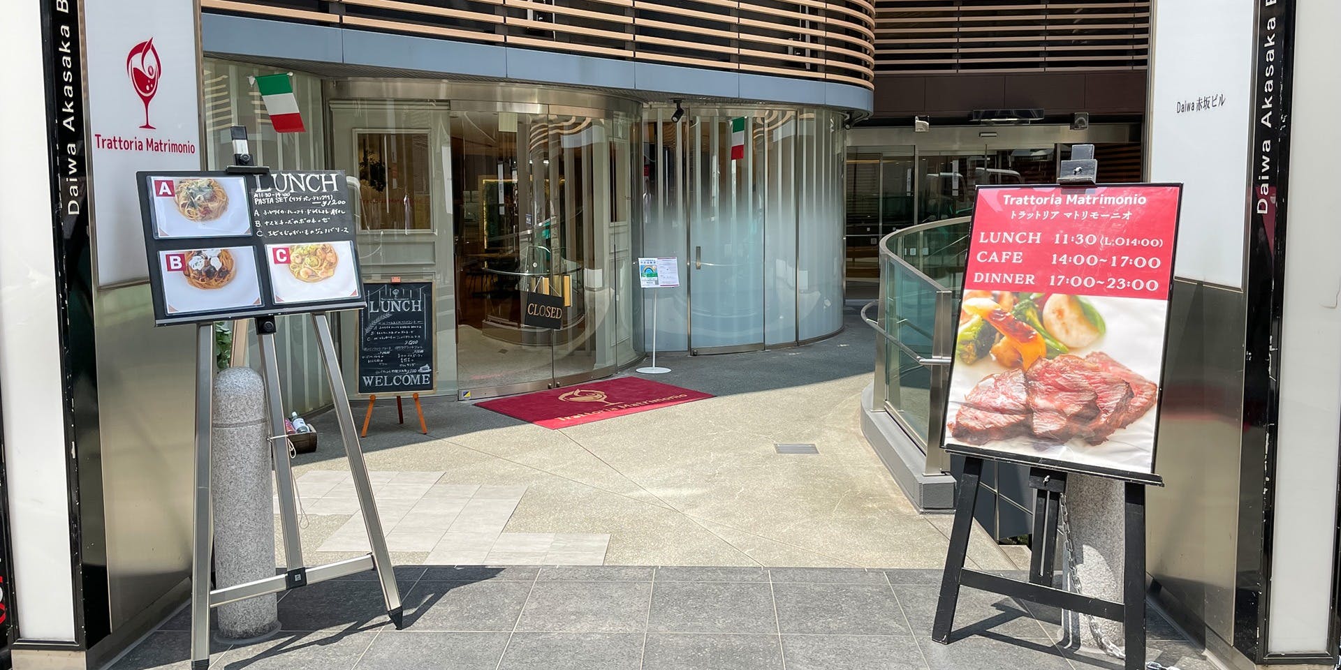 Trattoria Matrimonio（トラットリア マトリモーニオ）