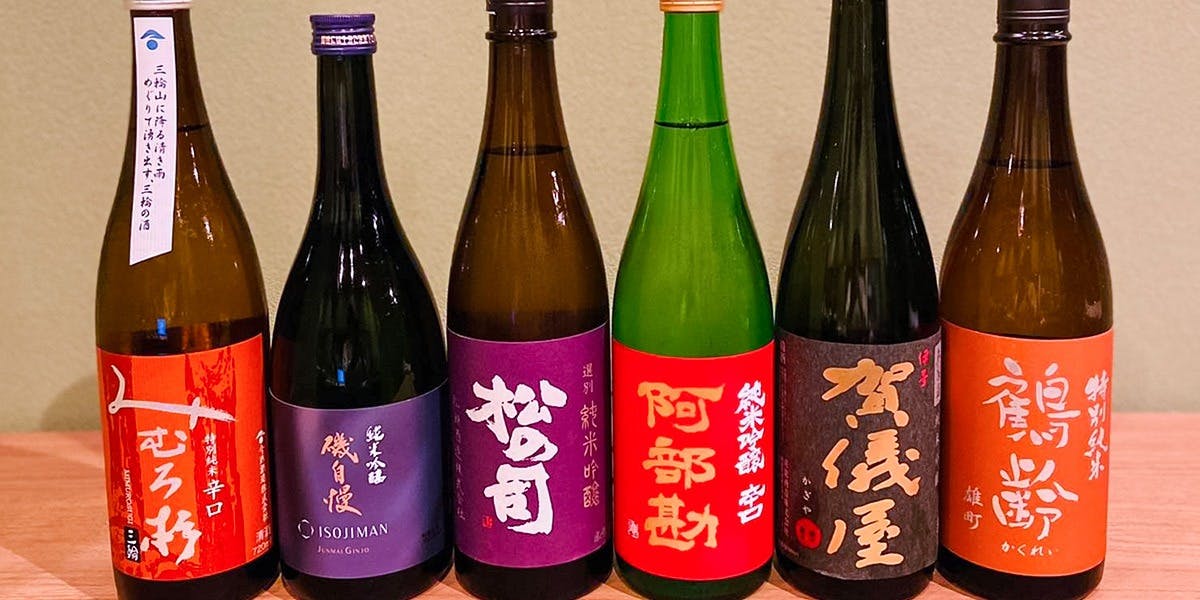 リニューアル 鶏と鰻 四万十家（鶏と鰻 シマントヤ）