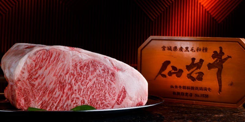 仙台牛サーロインステーキ＋乾杯のドリンク付き