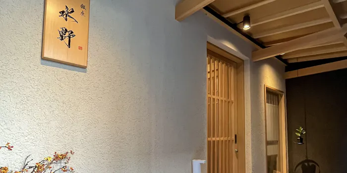 Kirarito Ginza キラリトギンザ 周辺の子連れで和食が楽しめるおすすめレストラントップ2 一休 Comレストラン Kirarito Ginza キラリトギンザ 周辺の子連れで和食が楽しめるおすすめレストラントップ2 一休 Comレストラン