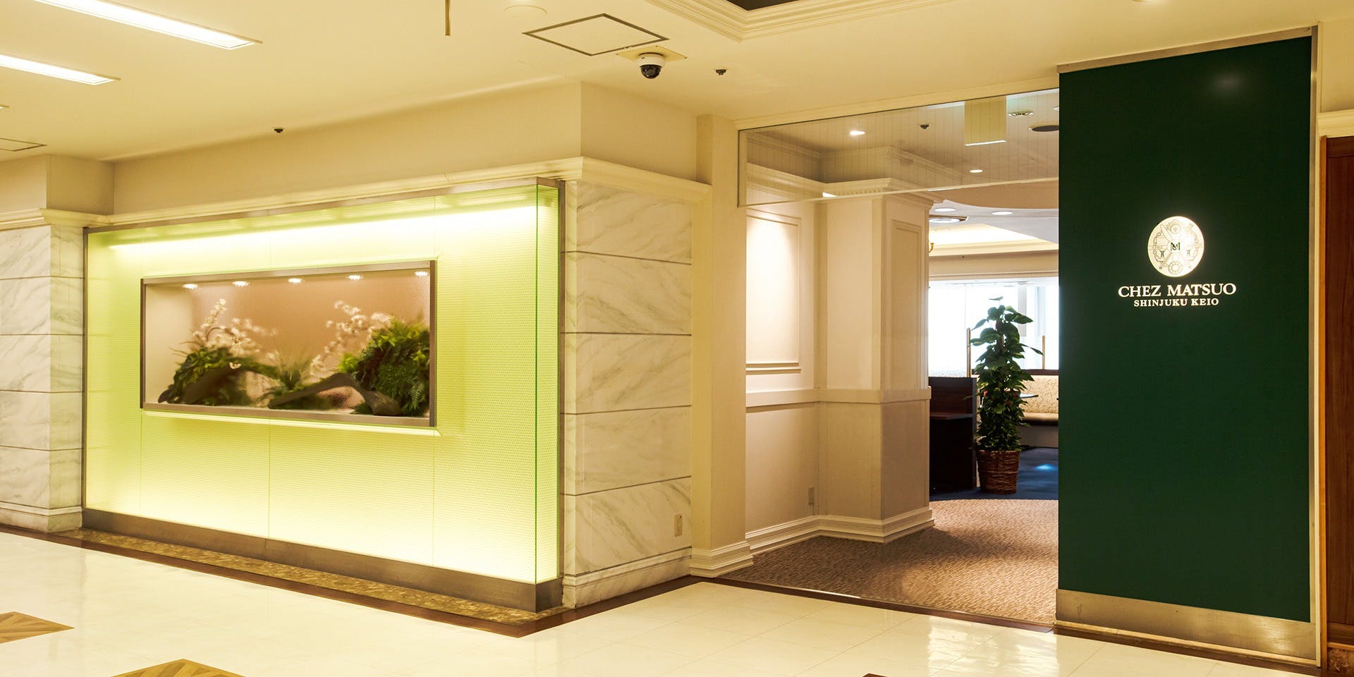 シェ松尾 新宿京王店