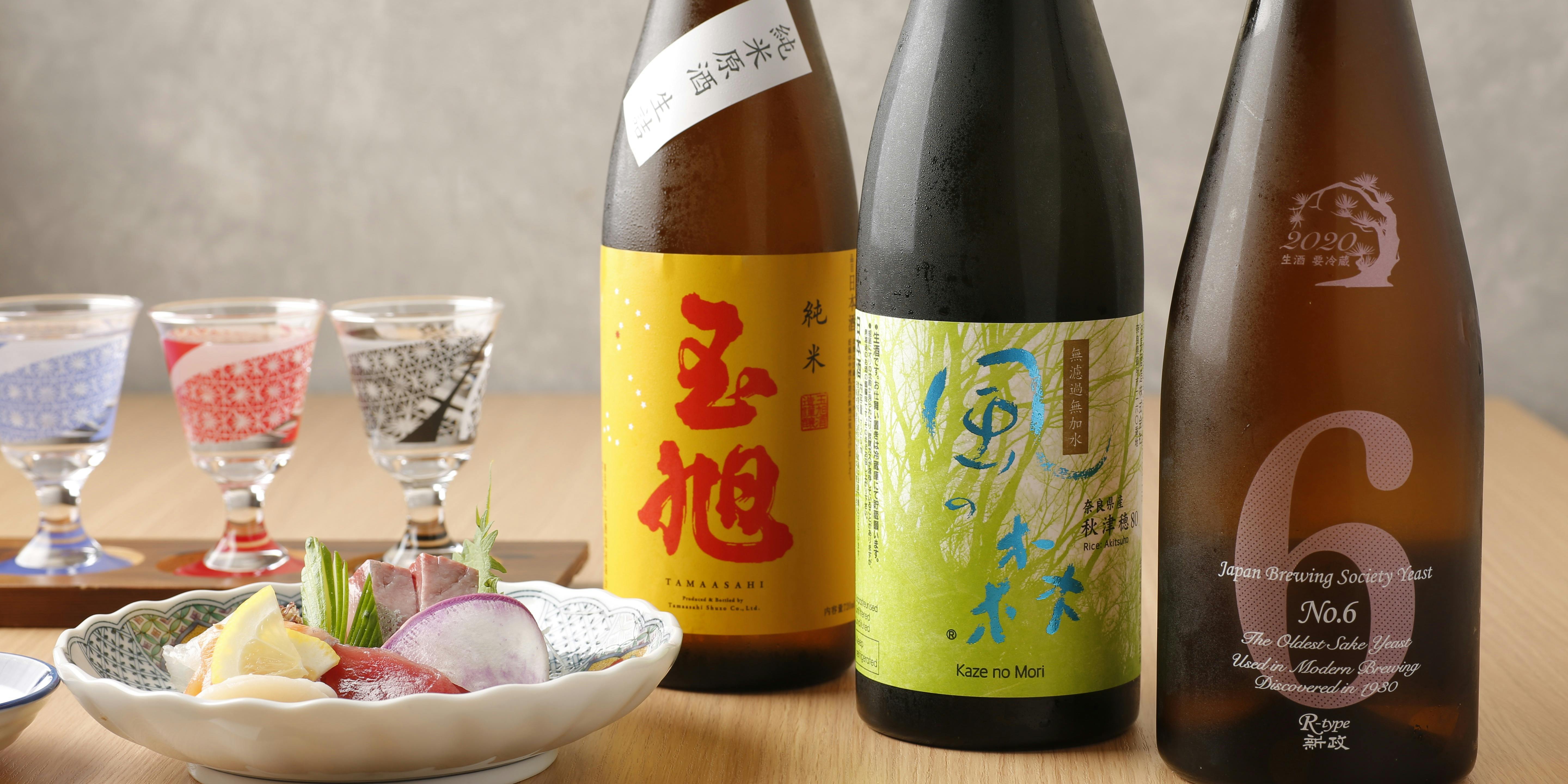 和食日和おさけと 赤坂 - 画像48