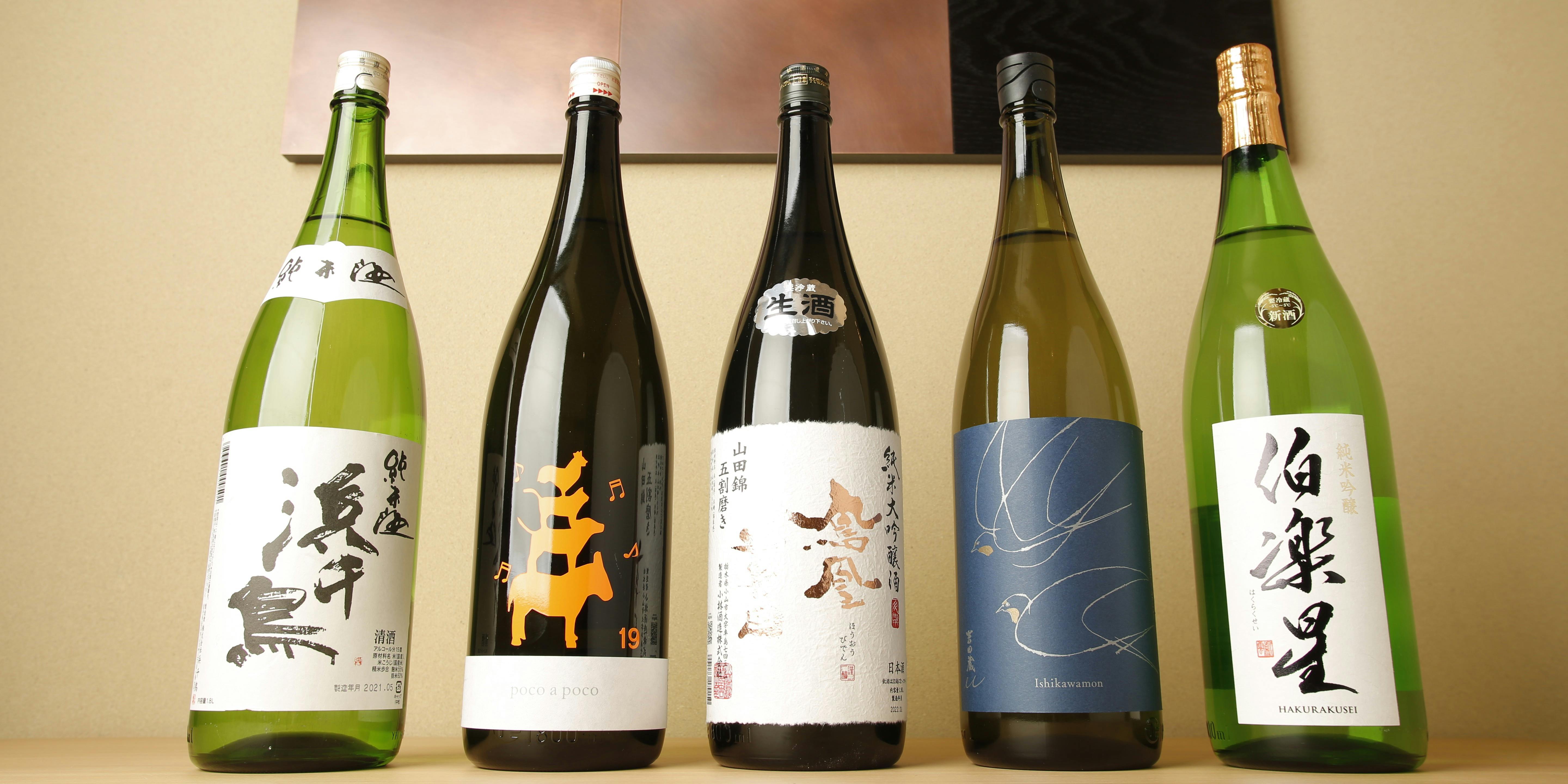 和食日和おさけと 赤坂 - 画像13