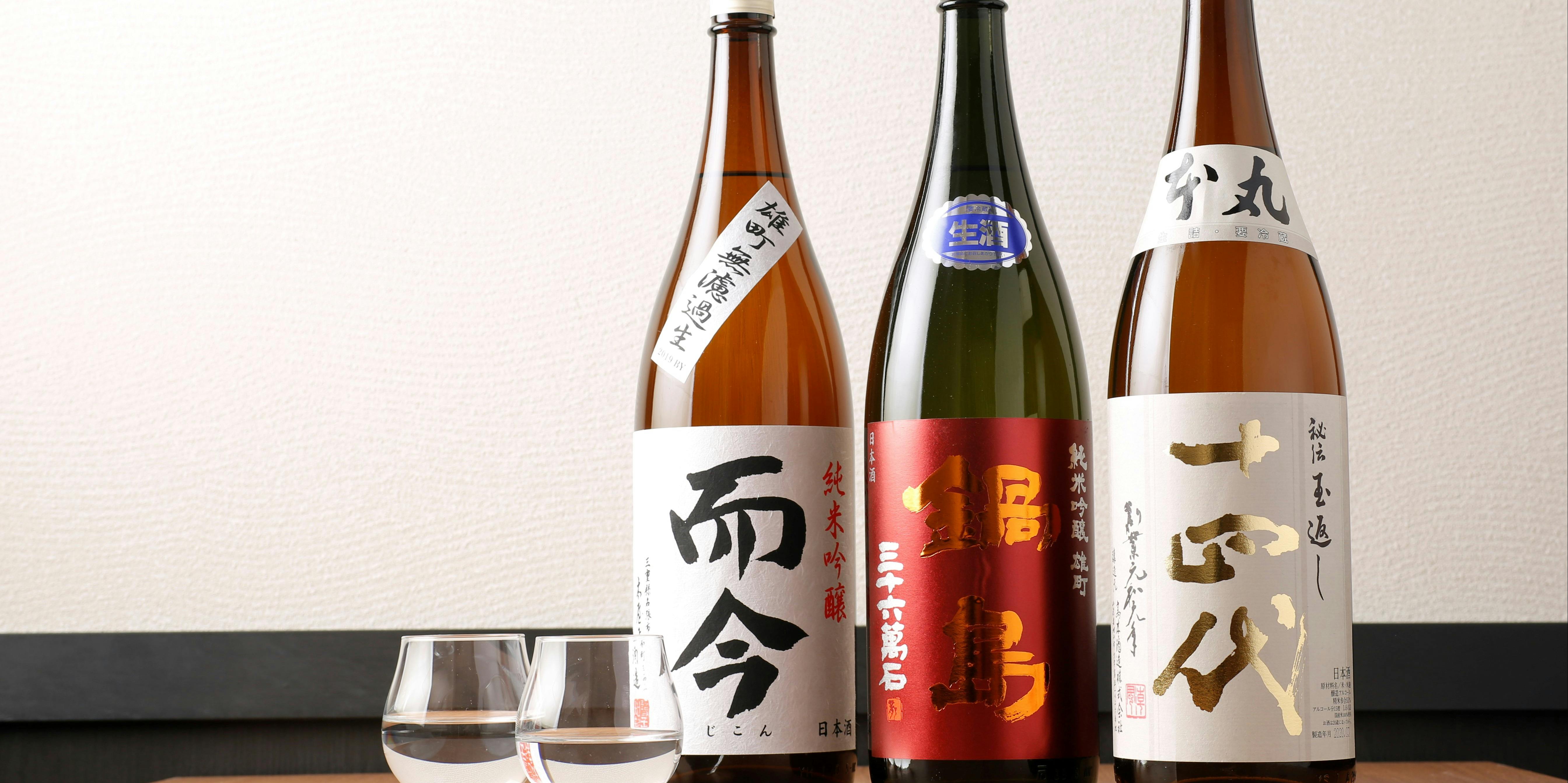 和食日和おさけと 赤坂 - 画像61