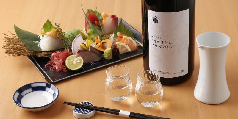 和食日和おさけと 赤坂 - 画像42