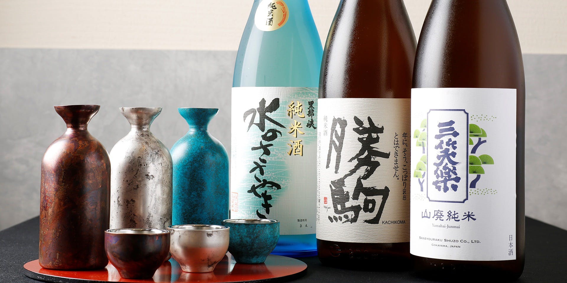 和食日和おさけと 赤坂 - 画像10