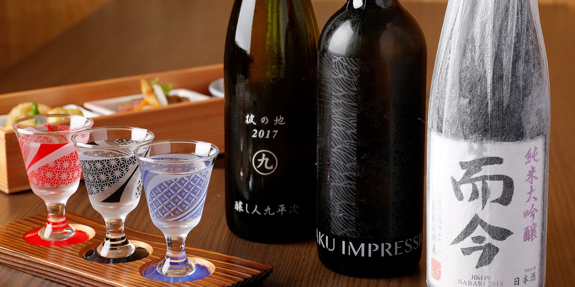 和食日和おさけと 赤坂 - 画像9