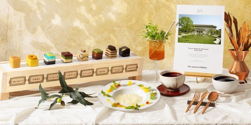 【アフタヌーンティープログラム】東博～テイスト of アーカイブ（平日WEB限定）