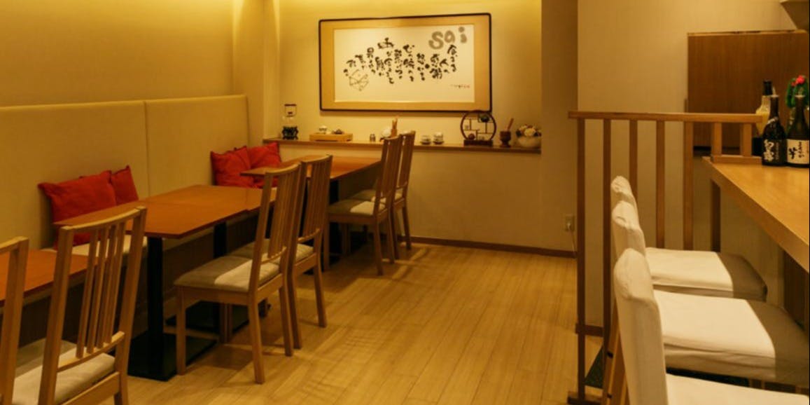 なかの中華！Sai（サイ）