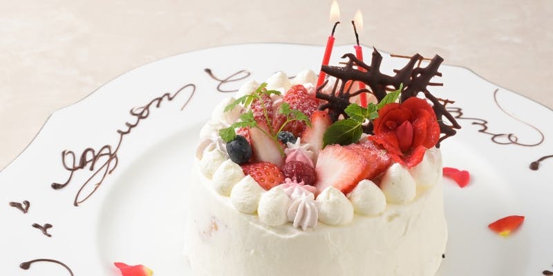 【MENUアニバーサリー】パティシエ特製 お祝いホールケーキ＆スプマンテ付 全7品