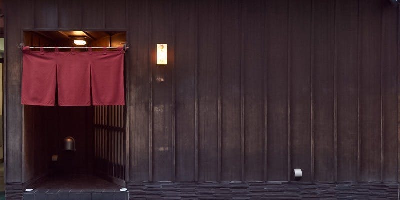 天ぷら 逢坂 - 画像2