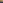 あかとしろ