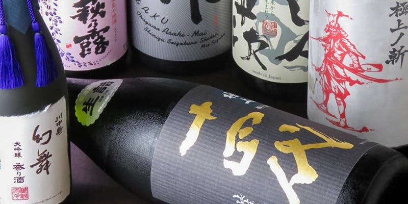 銀座 なか路 - 画像8