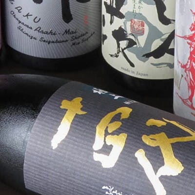 厳選『本日の日本酒』